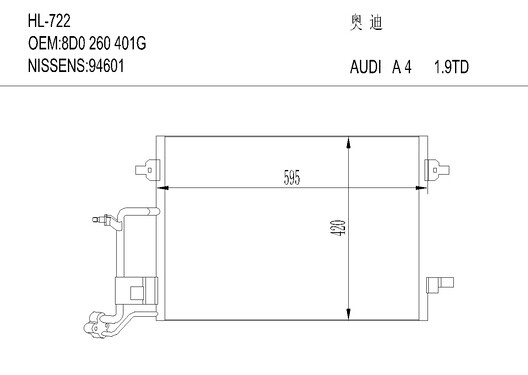 一汽-大众奥迪HL-722 A4 1.9TD 2.5TD